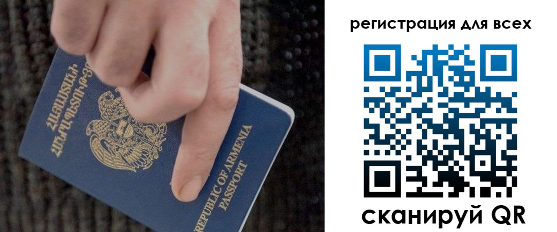 регистрация для дет. сада в Белгородской области